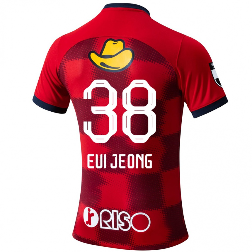 Enfant Football Maillot Eui-Jeong Park #38 Rouge Bleu Blanc Tenues Domicile 2024/25