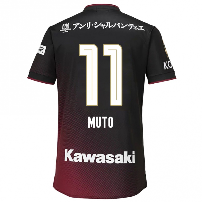 Enfant Football Maillot Yoshinori Muto #11 Noir Rouge Tenues Domicile 2024/25