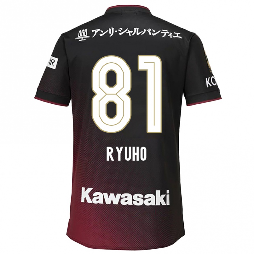 Enfant Football Maillot Ryuho Kikuchi #81 Noir Rouge Tenues Domicile 2024/25