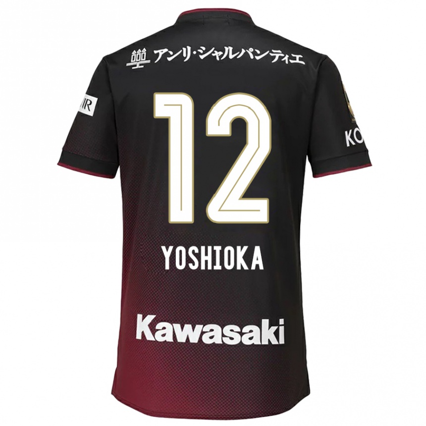 Enfant Football Maillot Kosuke Yoshioka #12 Noir Rouge Tenues Domicile 2024/25