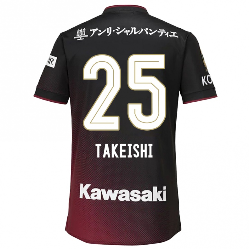 Enfant Football Maillot Tsubasa Takeishi #25 Noir Rouge Tenues Domicile 2024/25