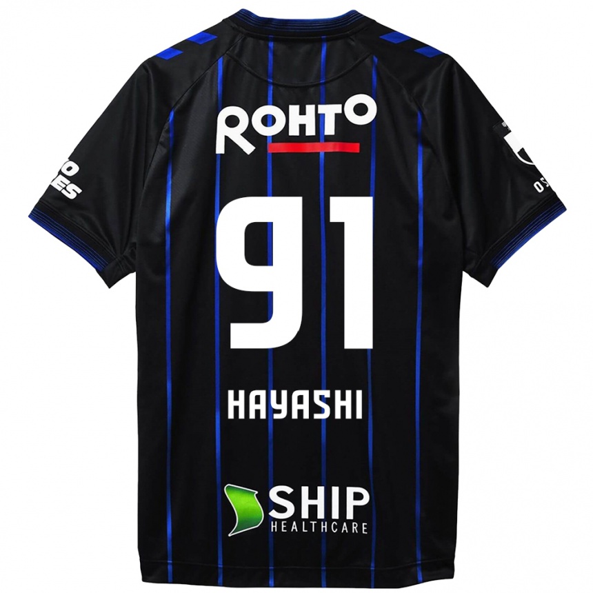 Enfant Football Maillot Daichi Hayashi #91 Noir Bleu Tenues Domicile 2024/25