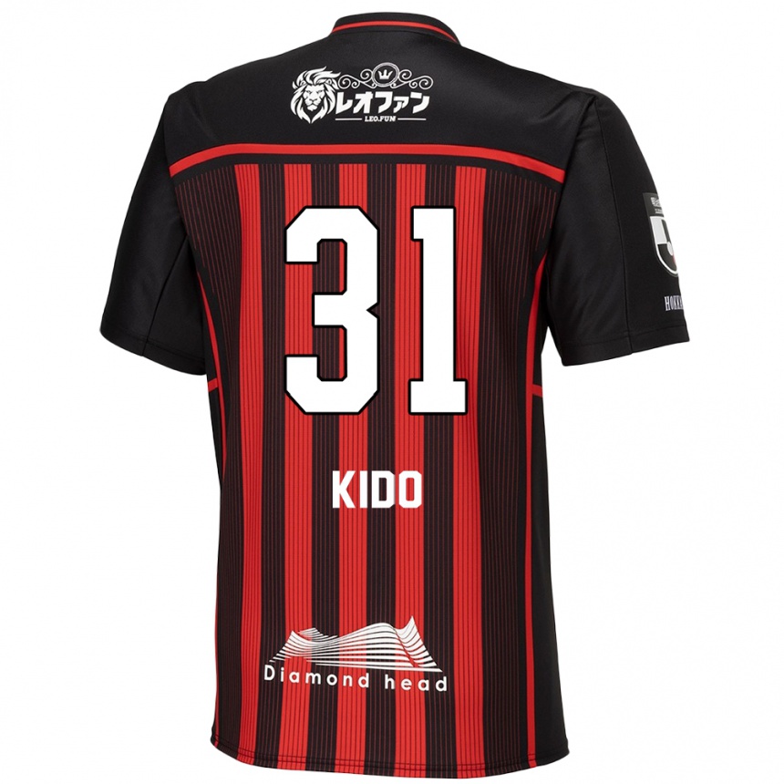 Enfant Football Maillot Shuma Kido #31 Rouge Noir Tenues Domicile 2024/25