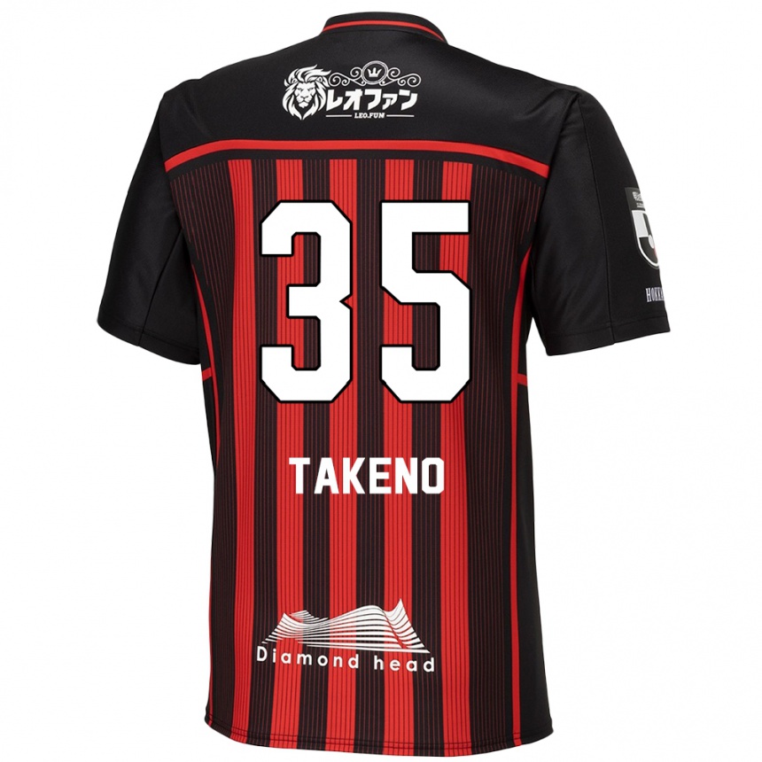 Enfant Football Maillot Nozomi Takeno #35 Rouge Noir Tenues Domicile 2024/25