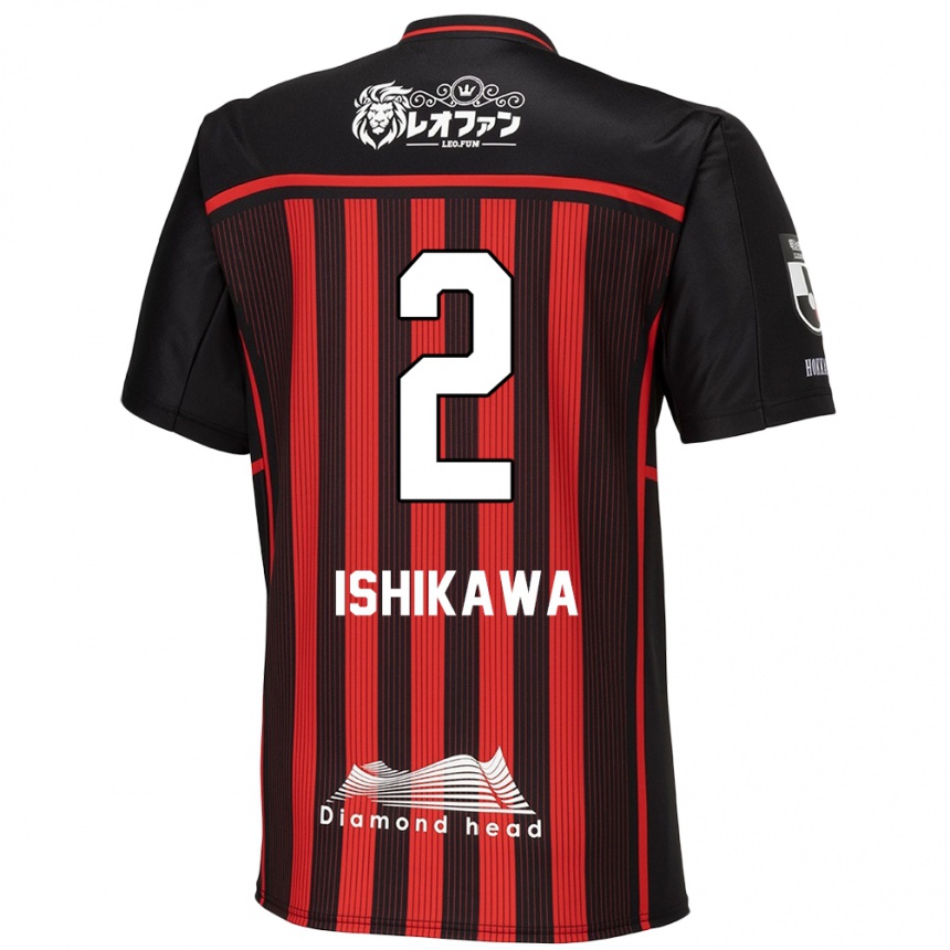 Enfant Football Maillot Aoi Ishikawa #2 Rouge Noir Tenues Domicile 2024/25