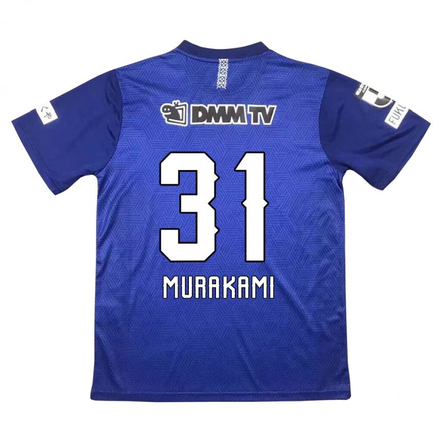 Enfant Football Maillot Masaaki Murakami #31 Bleu Foncé Tenues Domicile 2024/25