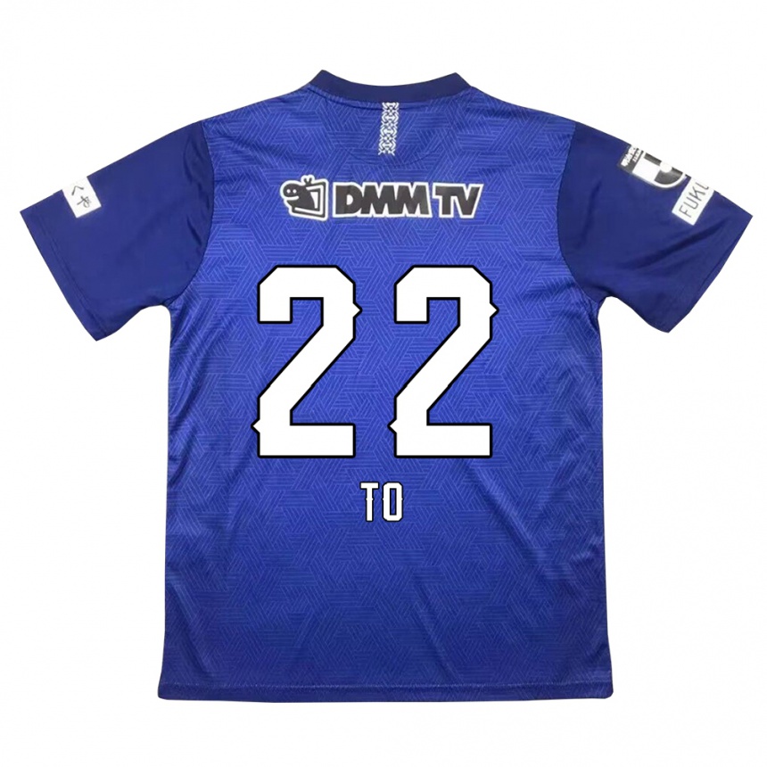 Enfant Football Maillot Shiita To #22 Bleu Foncé Tenues Domicile 2024/25