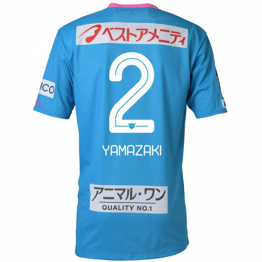 Enfant Football Maillot Kosuke Yamazaki #2 Bleu Rose Tenues Domicile 2024/25