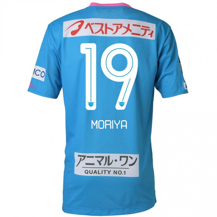 Enfant Football Maillot Kentaro Moriya #19 Bleu Rose Tenues Domicile 2024/25