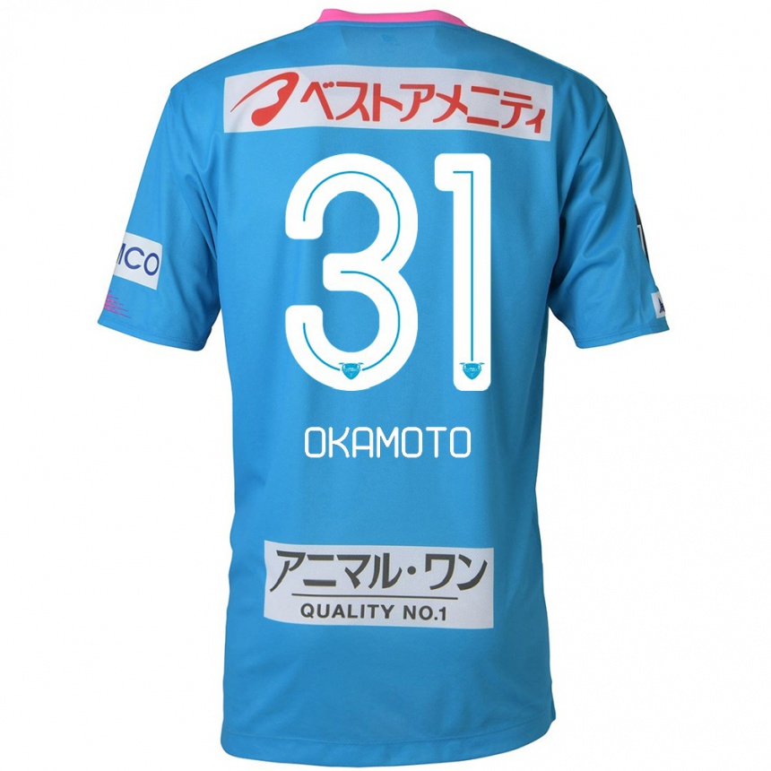 Enfant Football Maillot Masahiro Okamoto #31 Bleu Rose Tenues Domicile 2024/25