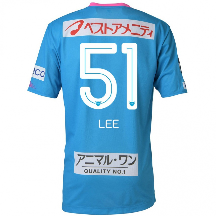 Enfant Football Maillot Yoon-Sung Lee #51 Bleu Rose Tenues Domicile 2024/25