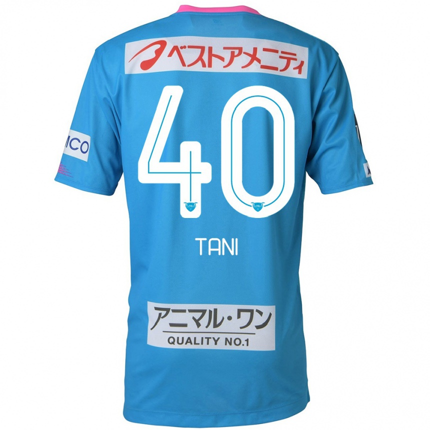 Enfant Football Maillot Teyan Tani #40 Bleu Rose Tenues Domicile 2024/25