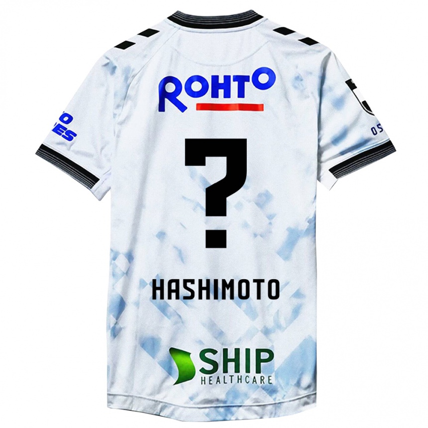 Enfant Football Maillot Daiki Hashimoto #0 Blanc Noir Tenues Extérieur 2024/25