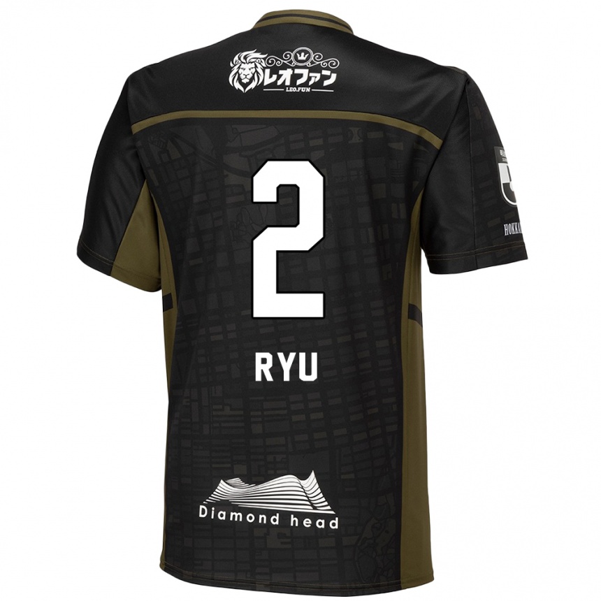 Enfant Football Maillot Ryu Takao #2 Vert Noir Tenues Extérieur 2024/25