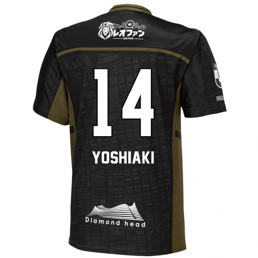 Enfant Football Maillot Yoshiaki Komai #14 Vert Noir Tenues Extérieur 2024/25