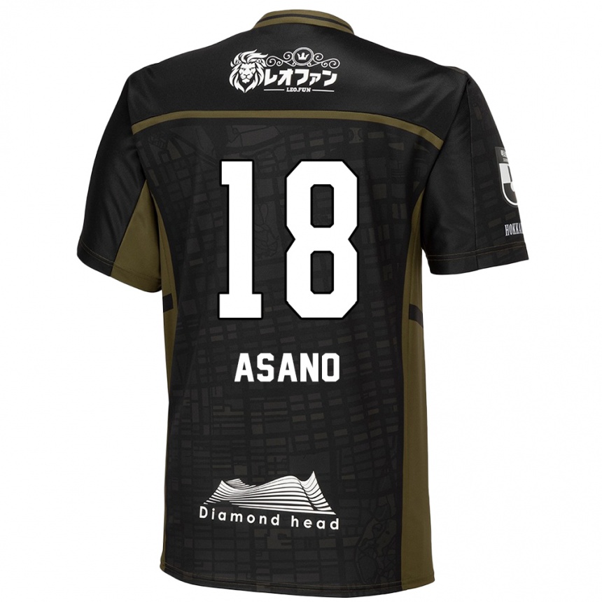 Enfant Football Maillot Yuya Asano #18 Vert Noir Tenues Extérieur 2024/25