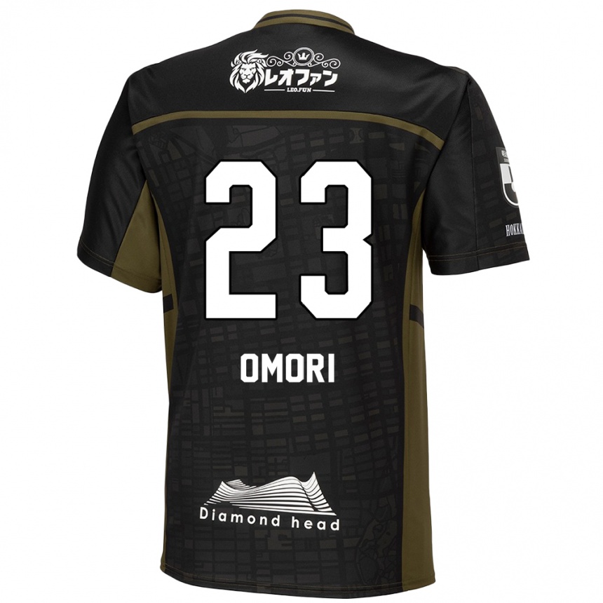 Enfant Football Maillot Shingo Omori #23 Vert Noir Tenues Extérieur 2024/25