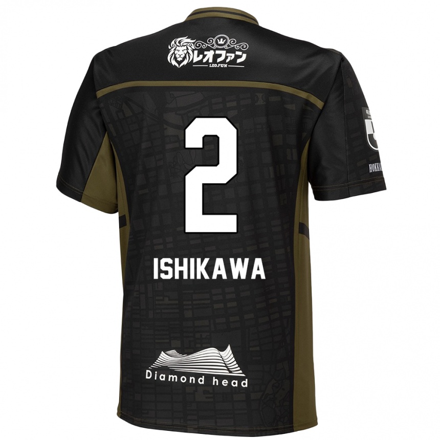 Enfant Football Maillot Aoi Ishikawa #2 Vert Noir Tenues Extérieur 2024/25