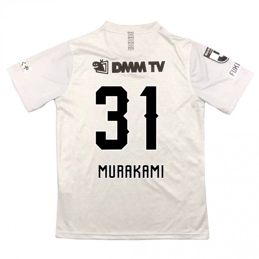 Enfant Football Maillot Masaaki Murakami #31 Gris Noir Tenues Extérieur 2024/25