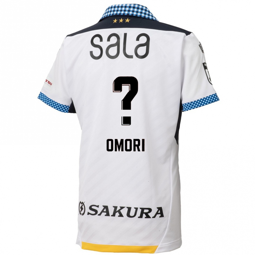 Enfant Football Maillot Kotaro Omori #0 Blanc Noir Tenues Extérieur 2024/25