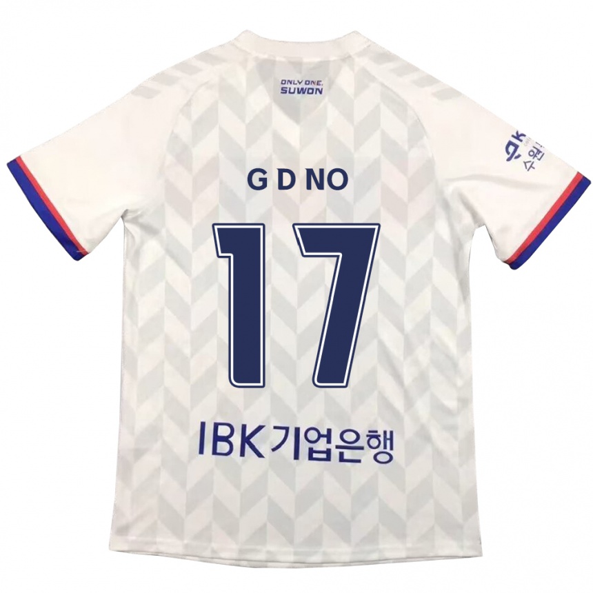 Enfant Football Maillot Dong-Geon No #17 Blanc Bleu Tenues Extérieur 2024/25