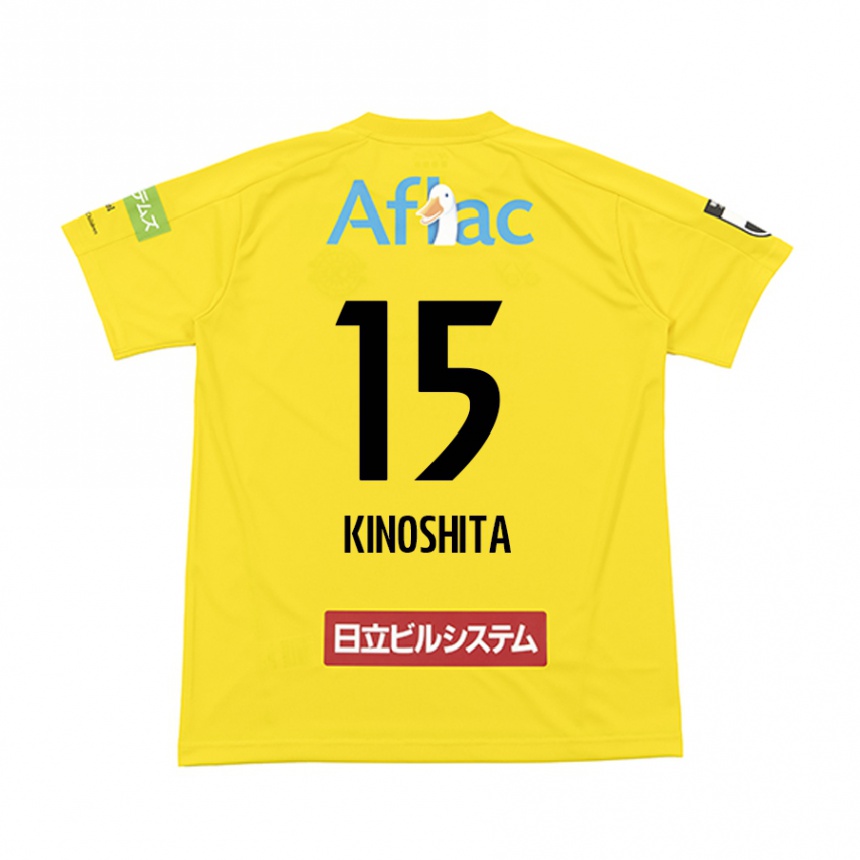 Homme Football Maillot Kosuke Kinoshita #15 Jaune Noir Tenues Domicile 2024/25