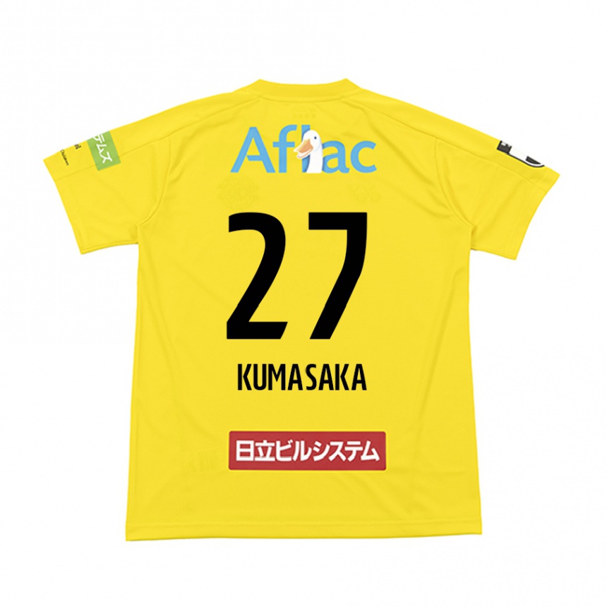 Homme Football Maillot Koki Kumasaka #27 Jaune Noir Tenues Domicile 2024/25