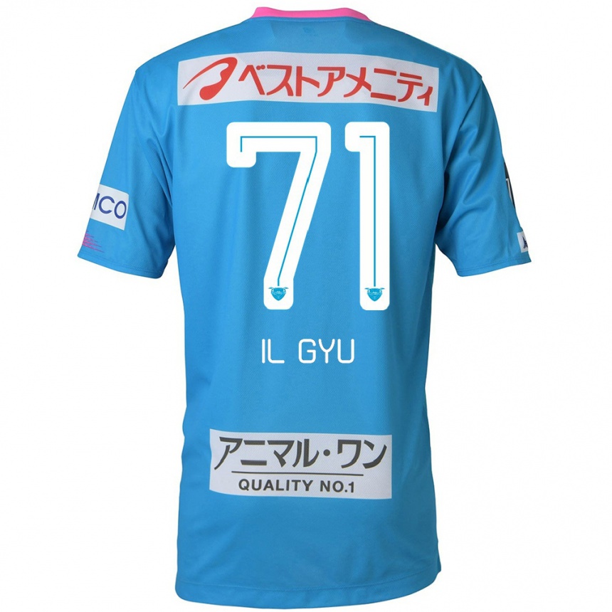 Homme Football Maillot Il-Gyu Park #71 Bleu Rose Tenues Domicile 2024/25