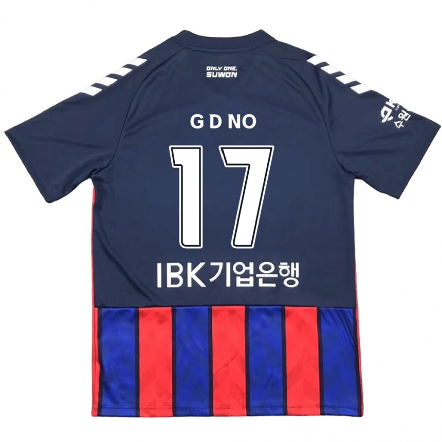 Homme Football Maillot Dong-Geon No #17 Bleu Rouge Tenues Domicile 2024/25