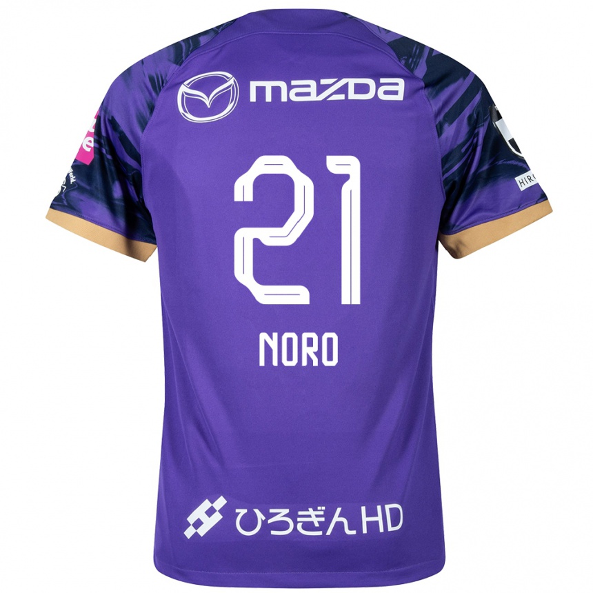 Femme Football Maillot Kaito Noro #21 Blanc Violet Tenues Domicile 2024/25